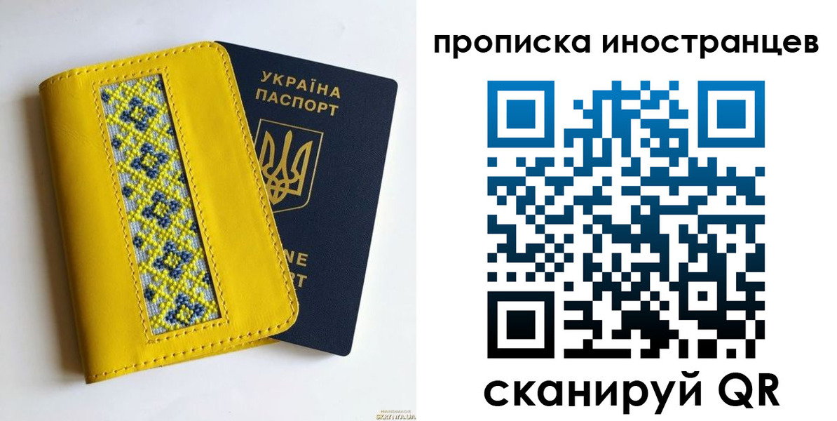 временная регистрация собственник в Добрянке