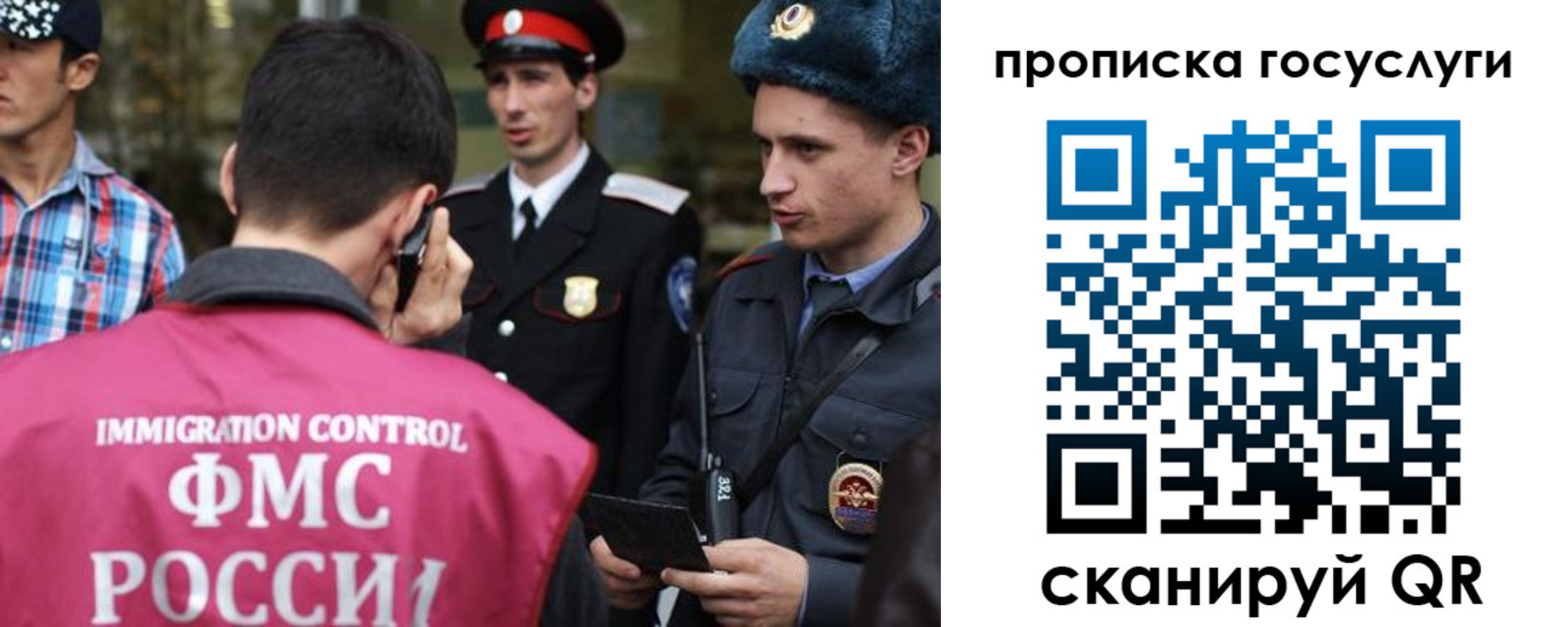 временная регистрация купить в Добрянке