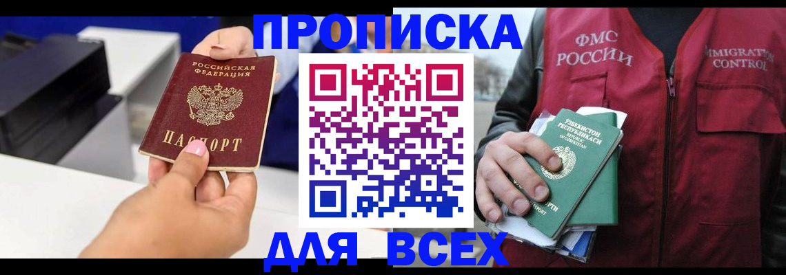 форма 3 в Добрянке